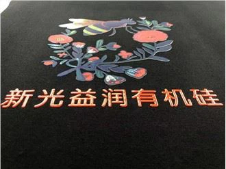 Mực silicone in hình ảnh nhiều màu trên vải